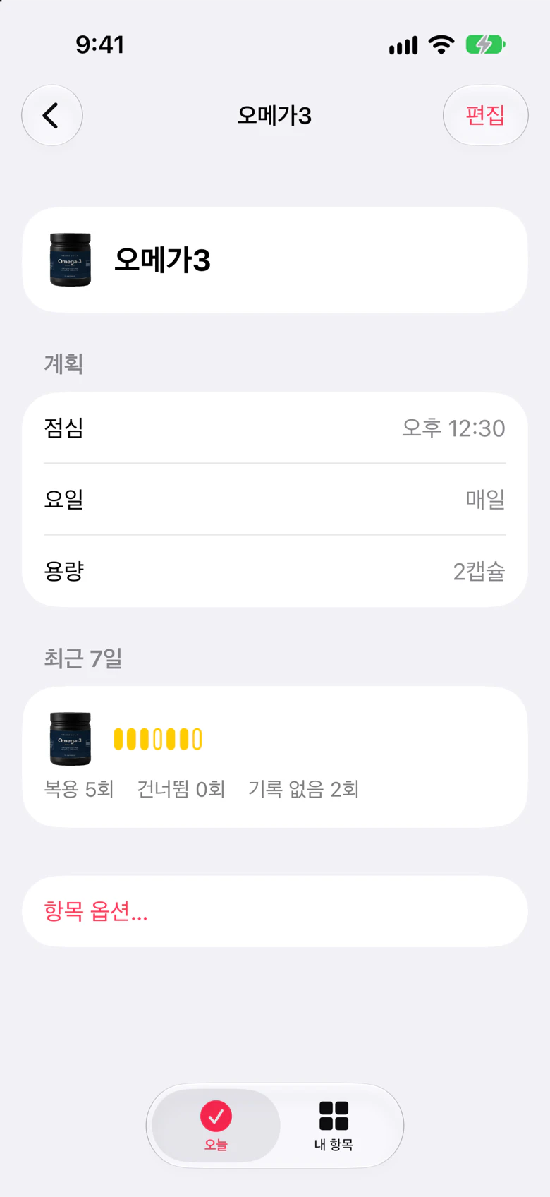 시간, 용량, 최근 7일이 보이는 Maru의 항목 페이지.